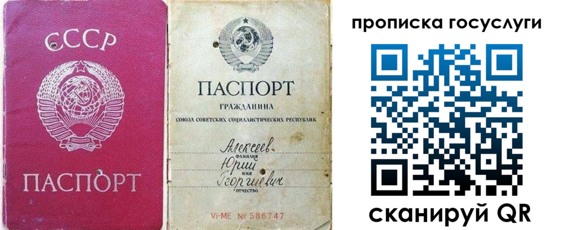 миграционный учет в Марксе